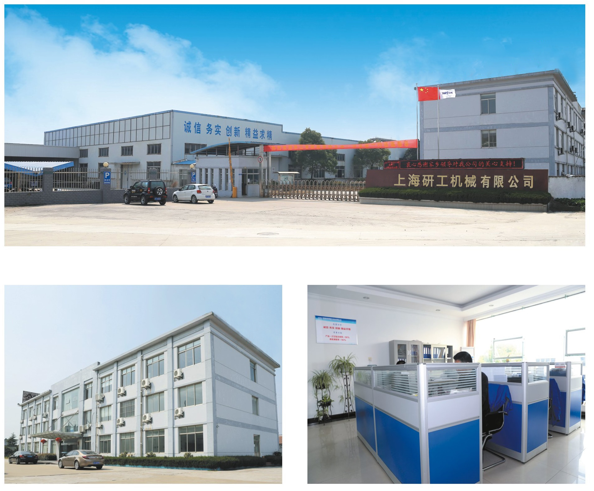 上海必博官网,bibo必博官方网站有限公司